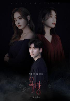 赞助人/欲望下载