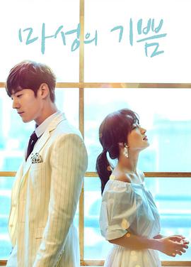 马成的喜悦下载