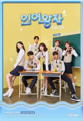 人鱼王子：TheBeginning下载