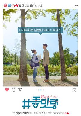 美味：沉醉于美味下载