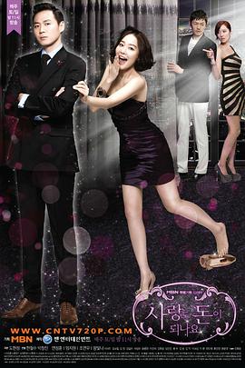 爱情能用钱买吗下载