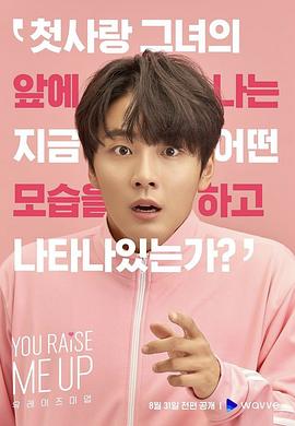 你让我雄起下载