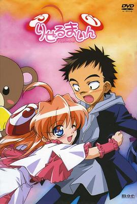 爆弹小新娘下载