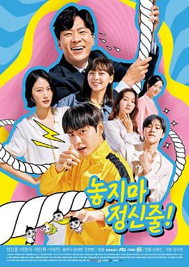 别放精神线下载