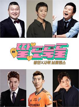 女儿小偷们下载