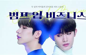 Bump Up Business下载