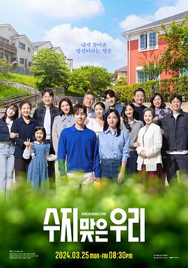 幸运的我们下载