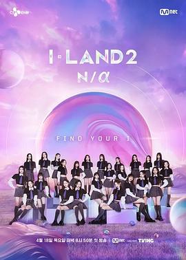 I-LAND 2: N/a下载