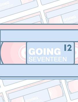 GOING SEVENTEEN2021下载