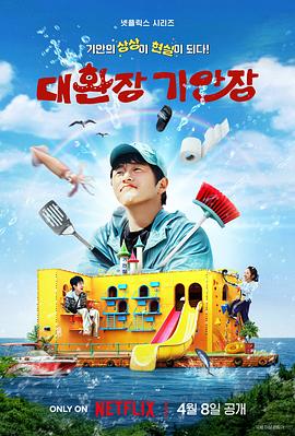 令人抓狂的旗安庄下载