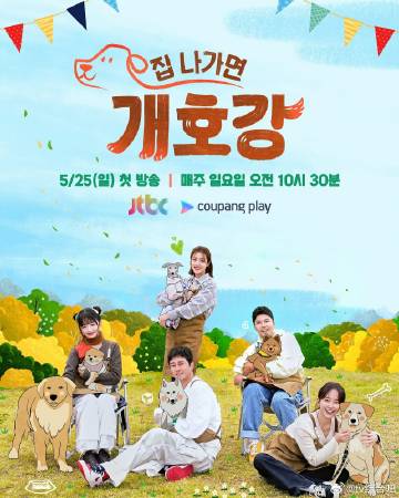 小狗幼儿园下载