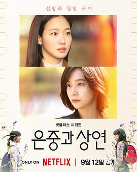 你和其余的一切下载