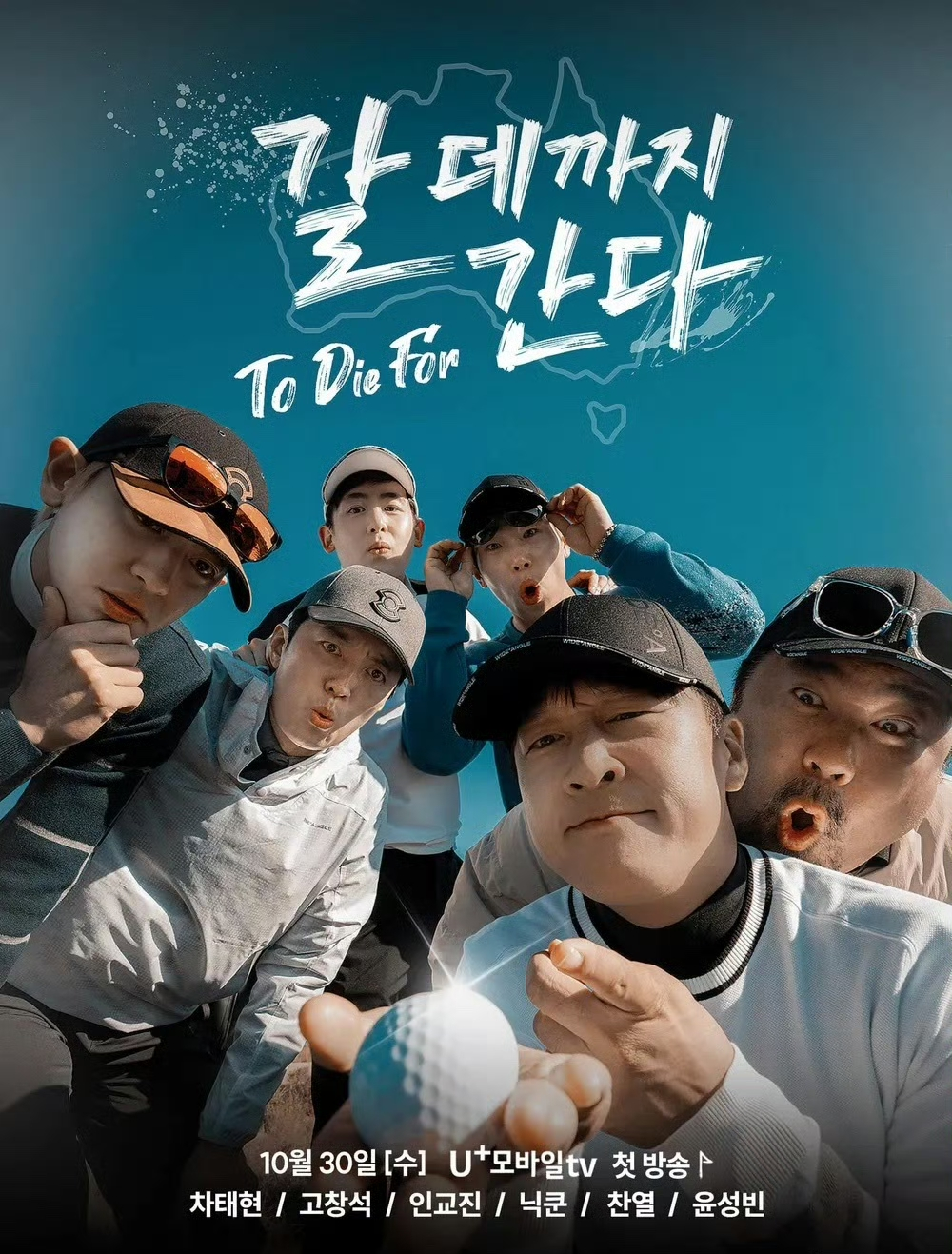 走到要去的地方下载