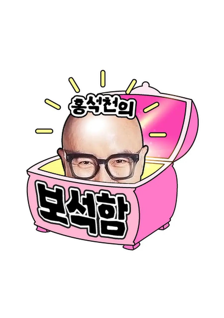 洪锡天的宝石盒第二季下载