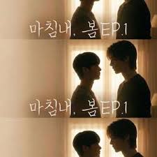 迟来的春天2026下载